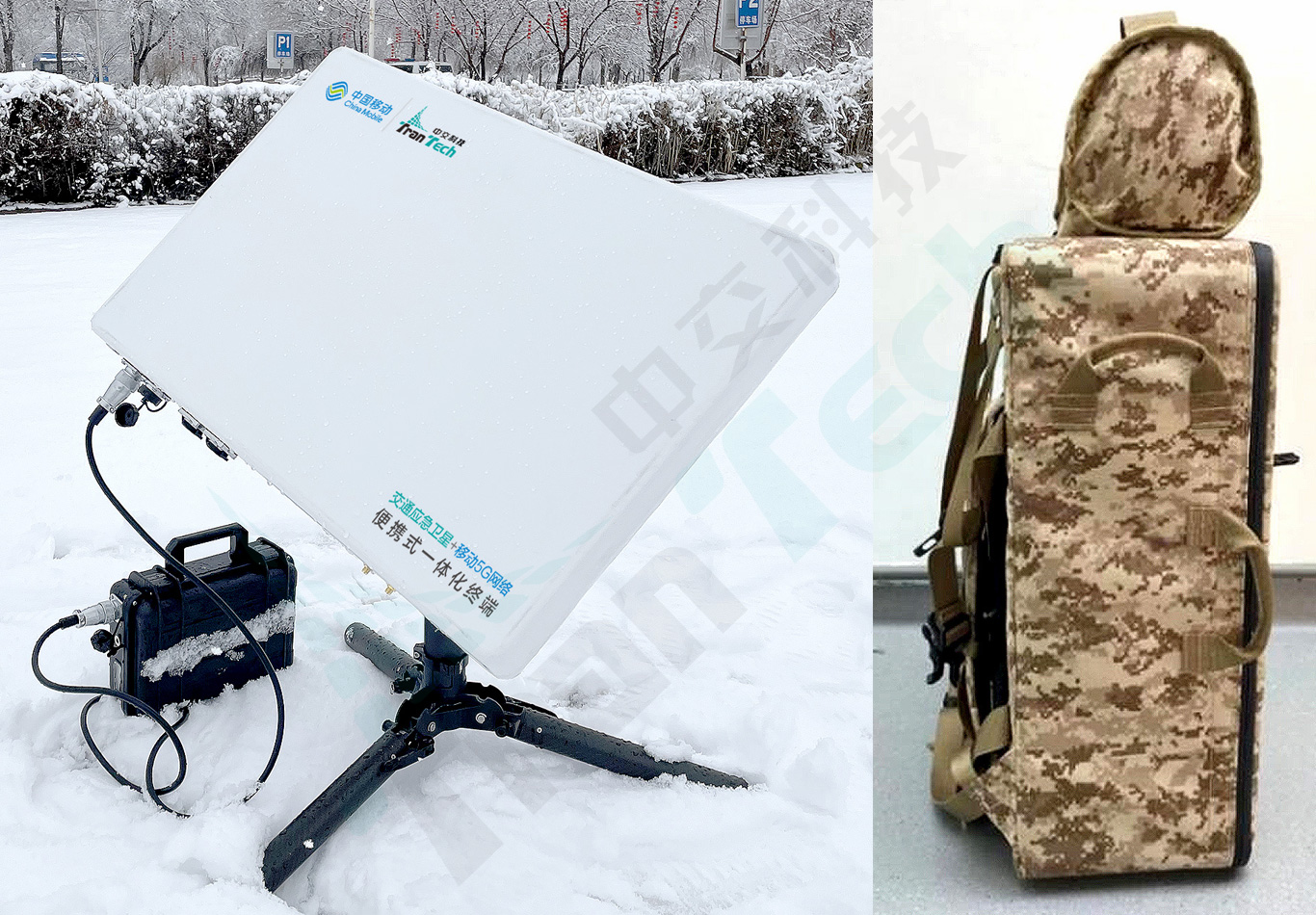 中交通信FPA45平板自動便攜站